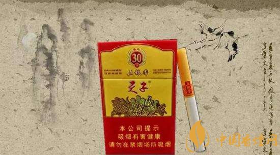 30元左右香煙排行榜，十大口感最好的香煙