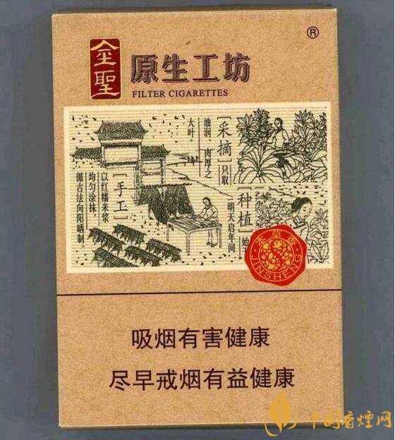 30元左右香煙排行榜，十大口感最好的香煙