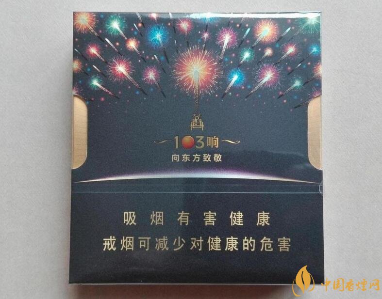 2018年過年最適合送禮的百元煙，100元香煙排行