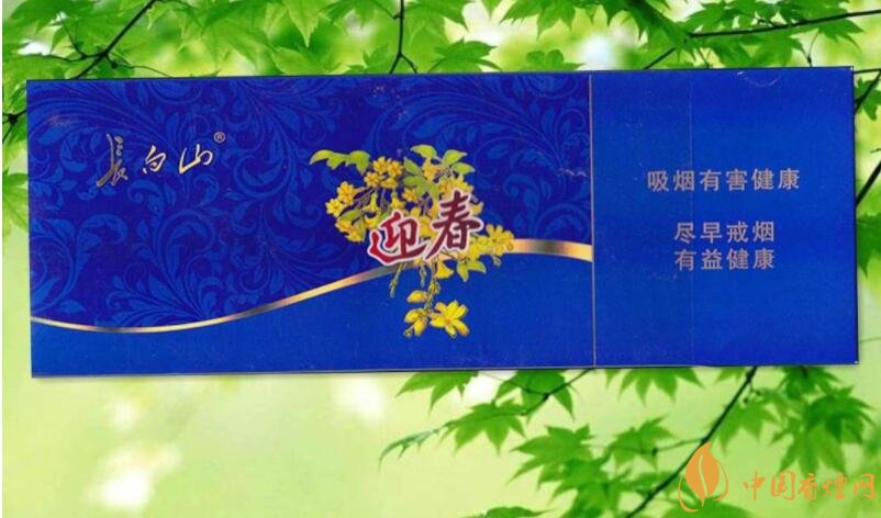 長白山細支香煙價格及圖片，長白山細煙有幾種
