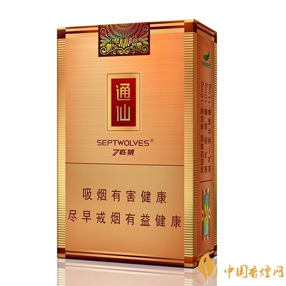 50元香煙銷量排行榜，50元左右的香煙哪種好