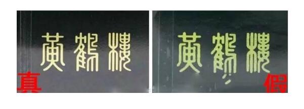 尊尚鳥黃鶴樓是假煙嗎，黃鶴樓尊尚鳥價格多少
