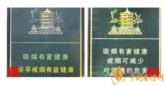 尊尚鳥黃鶴樓是假煙嗎，黃鶴樓尊尚鳥價格多少