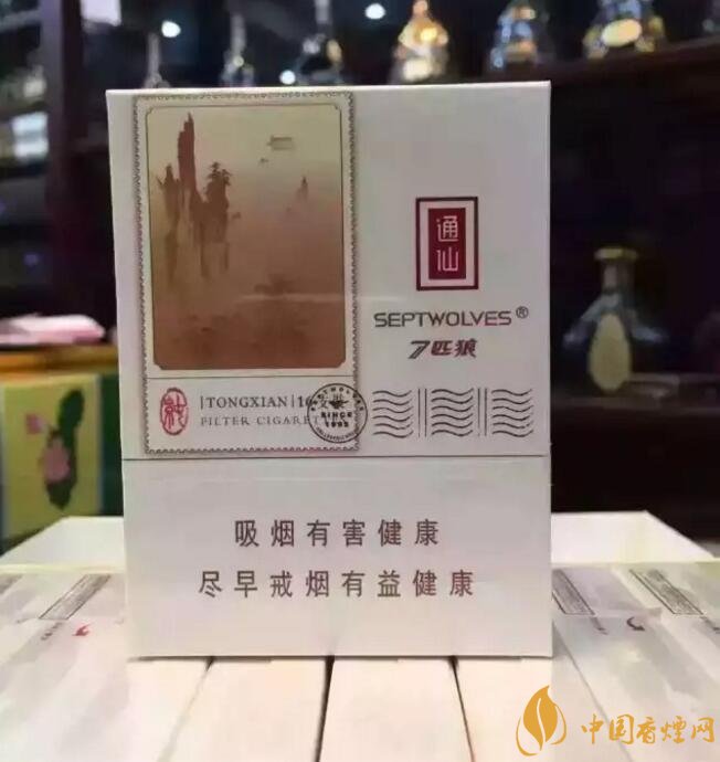 七匹狼最貴的煙多少錢，七匹狼高端香煙價格及圖片