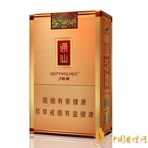 七匹狼最貴的煙多少錢，七匹狼高端香煙價格及圖片