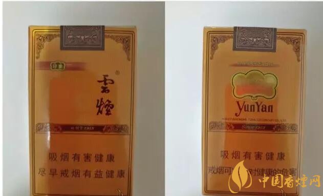 2017年香煙口感排名，十大口感最好的香煙（高檔）