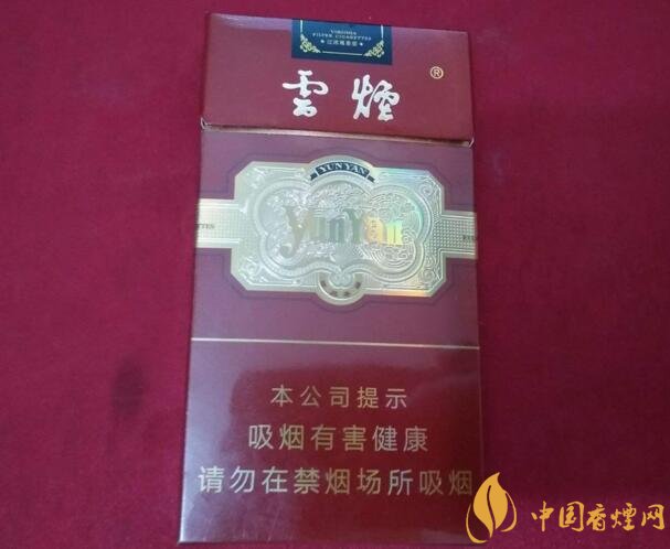云煙金腰帶多少錢一包，云煙珍品系列香煙價(jià)格及圖片