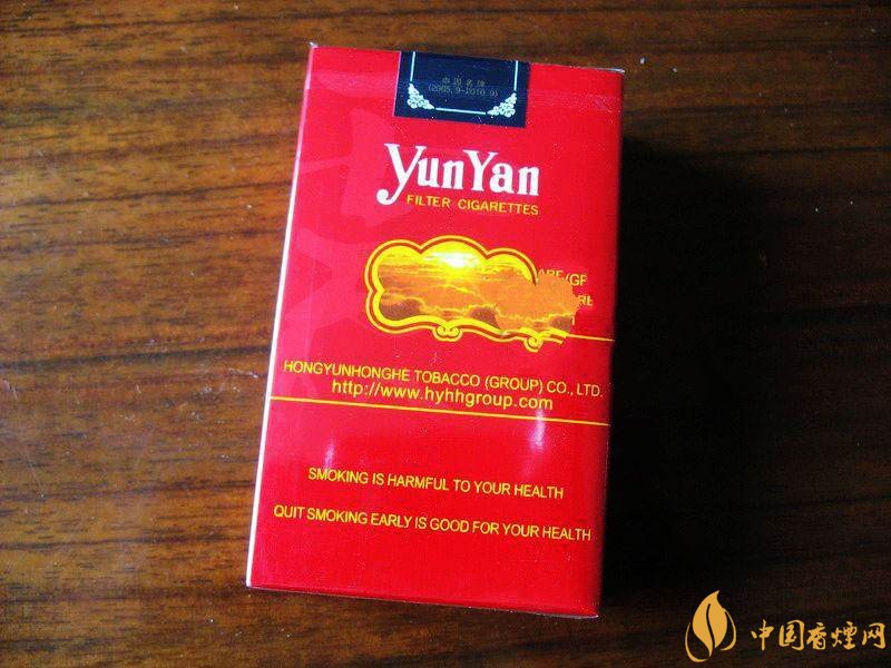 云煙金腰帶多少錢一包，云煙珍品系列香煙價(jià)格及圖片