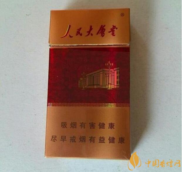 人民大會(huì)堂細(xì)支煙價(jià)格，人民大會(huì)堂細(xì)煙有幾款