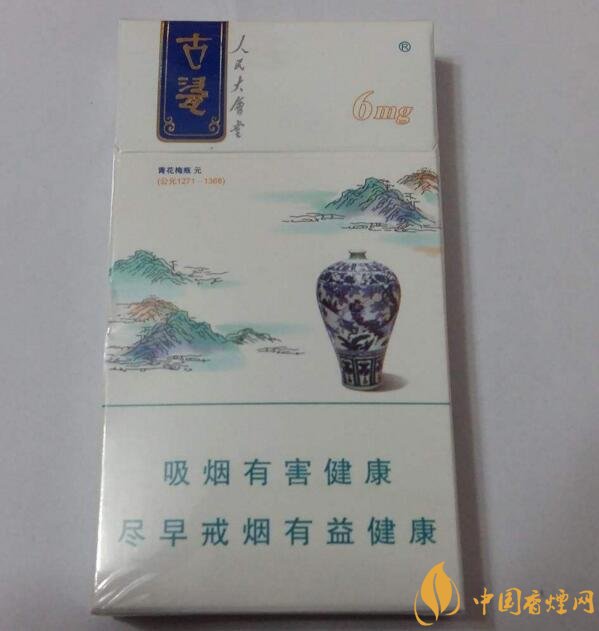 人民大會(huì)堂細(xì)支煙價(jià)格，人民大會(huì)堂細(xì)煙有幾款