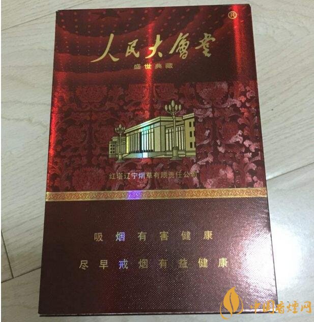 人民大會(huì)堂細(xì)支煙價(jià)格，人民大會(huì)堂細(xì)煙有幾款
