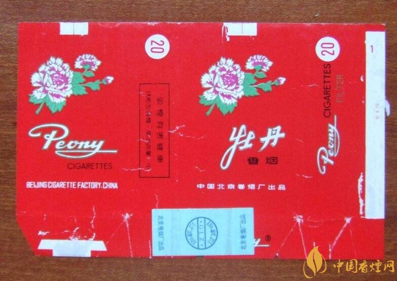北京的煙有哪些，北京香煙價格表和圖片
