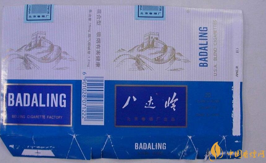 北京的煙有哪些，北京香煙價格表和圖片