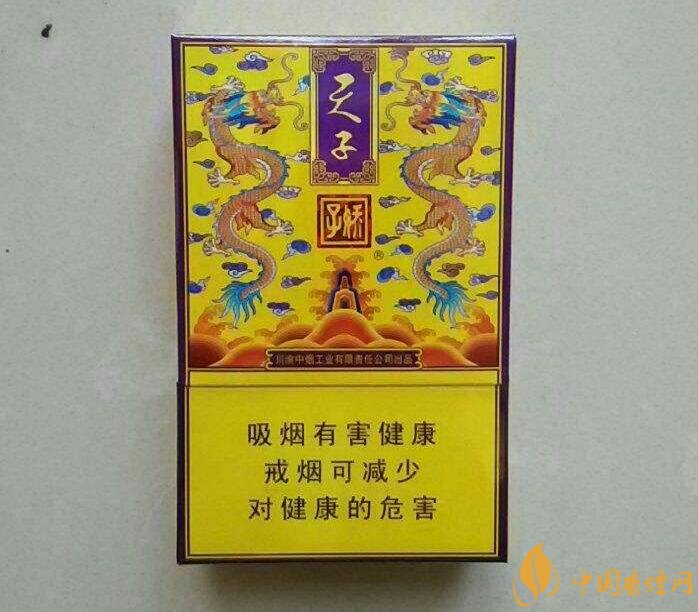天子一號多少錢一包，天子一號價格表及圖片