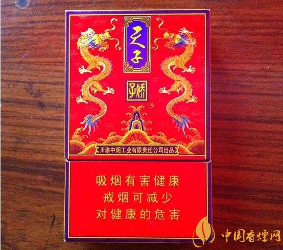 天子一號多少錢一包，天子一號價格表及圖片