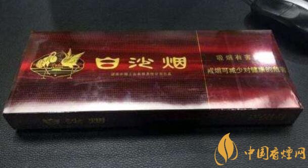 白沙細(xì)支香煙價格表及圖片，白沙細(xì)支香煙有幾種