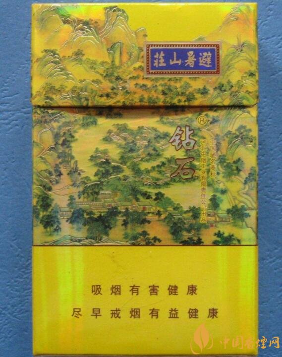 2018年鉆石煙價(jià)格表和圖片，高檔鉆石香煙盤點(diǎn)