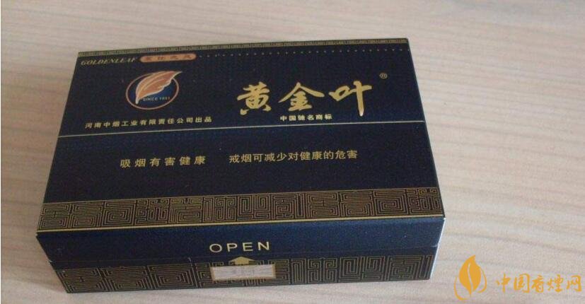 50元香煙排行榜，50元的煙圖片及價(jià)格