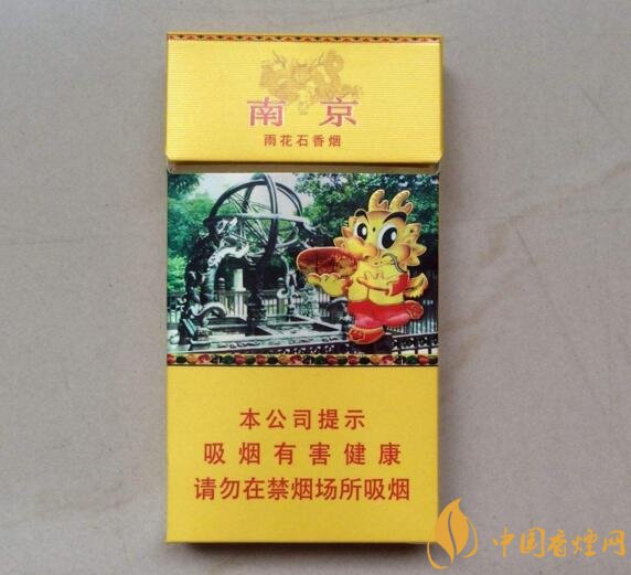 2018年國產(chǎn)低焦油香煙排行榜，好抽的低焦油香煙