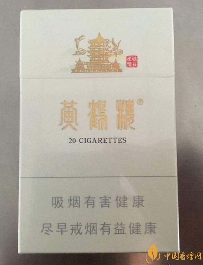 黃鶴樓峽谷情價格及圖片，黃鶴樓峽谷情有幾種