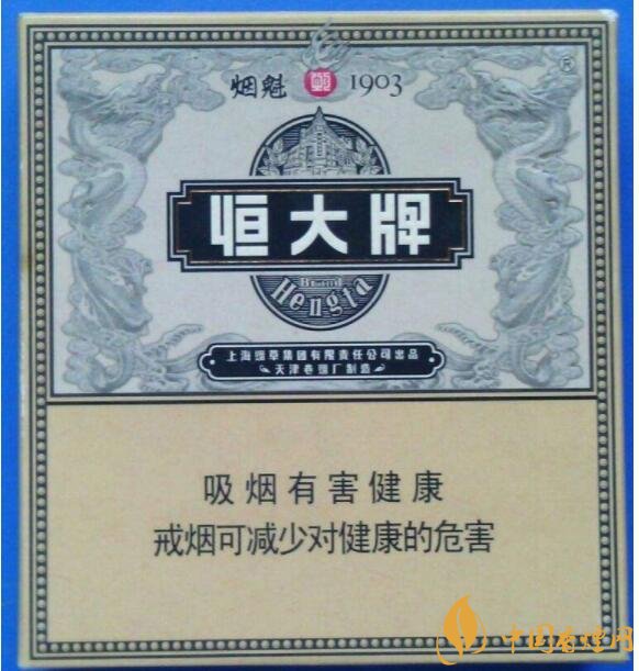 恒大煙魁有幾種，恒大煙魁價(jià)格表及圖片