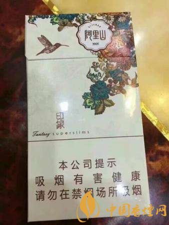 好抽的細(xì)支香煙排行榜，細(xì)支外煙品牌大全