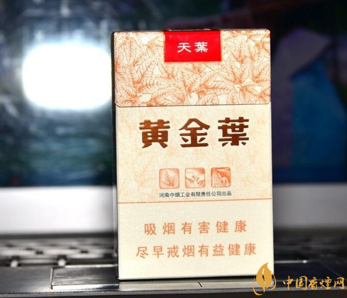 河南人喜歡抽什么煙，河南省香煙品牌和價(jià)格表