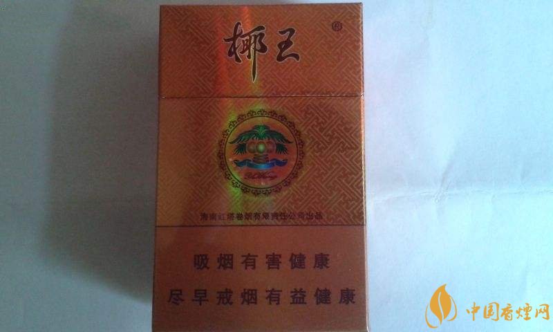 海南有什么好抽的香煙，海南香煙品牌大全