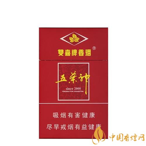二三十元左右什么煙口感最好，30元左右香煙排行榜
