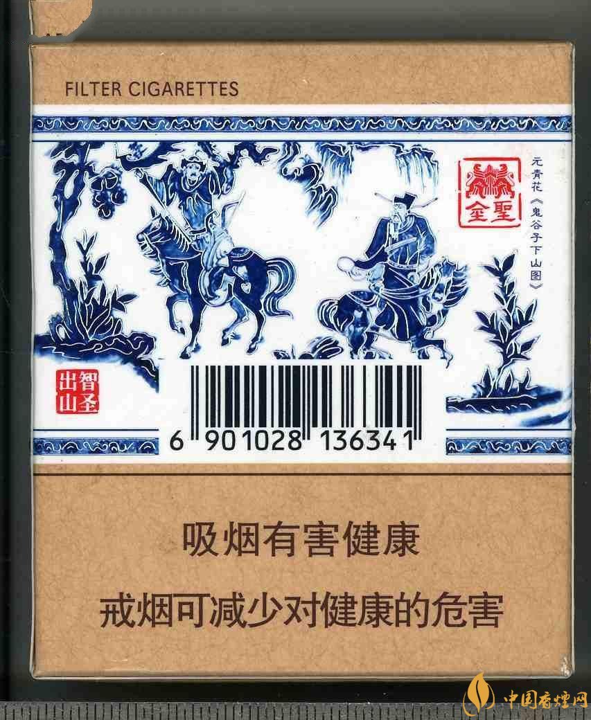 2018年金圣香煙多少錢一包，金圣高檔香煙盤點(diǎn)