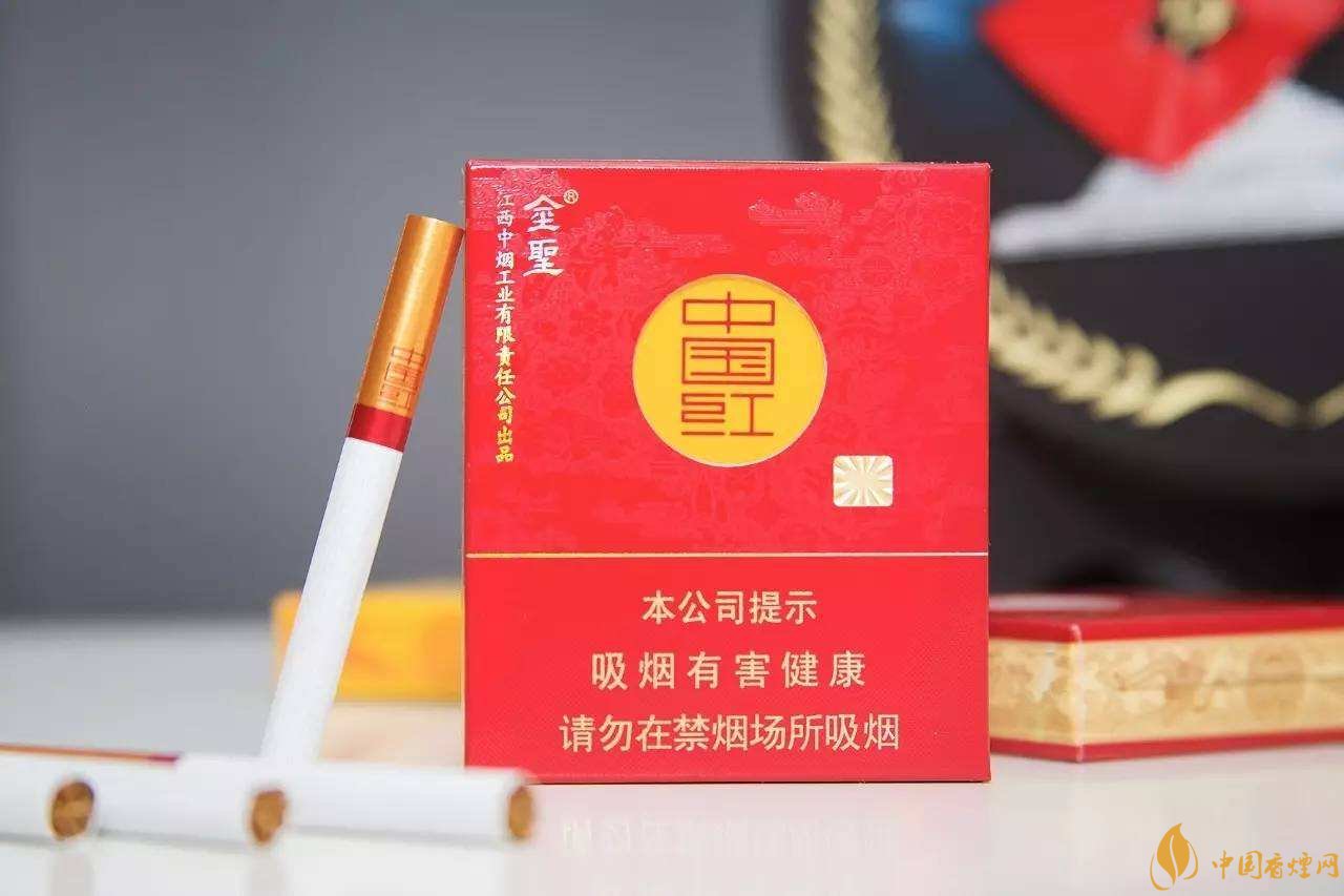 2018年金圣香煙多少錢一包，金圣高檔香煙盤點(diǎn)