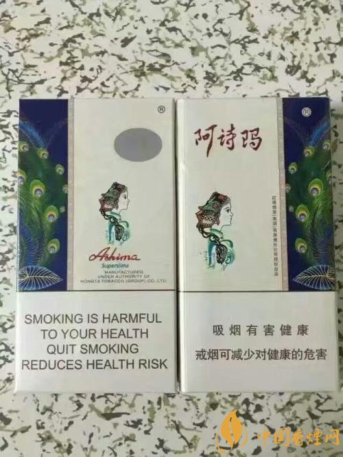 玉溪阿詩瑪多少錢一包，阿詩瑪香煙有幾種