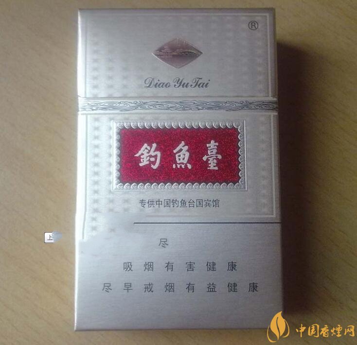 釣魚臺細(xì)支多少錢一包，釣魚臺細(xì)煙價(jià)格及圖片