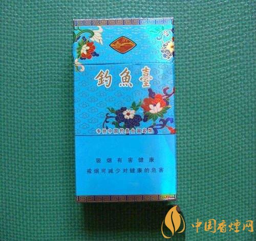 釣魚臺細(xì)支多少錢一包，釣魚臺細(xì)煙價(jià)格及圖片