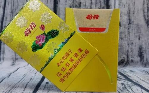 鉆石(金一品荷花)好抽嗎 金一品荷花鉆石香煙四大亮點(側滑式煙盒開啟)