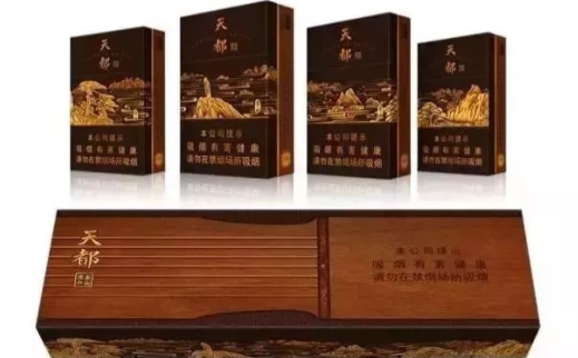 中國(guó)(稀有)香煙排行榜 十大特殊稀少的煙(沒抽過(guò)也要看看)