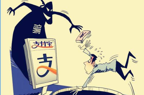 卷煙如何防范支付詐騙 煙草專員示范預(yù)防移動(dòng)支付詐騙卷煙流程圖