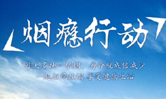 煙癮犯了是什么感覺(jué) 長(zhǎng)期煙癮犯了沒(méi)煙怎么辦