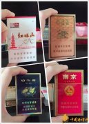 國內暢銷的15元以內香煙有哪些 如何評定平民香煙的好壞