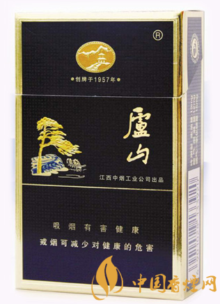 廬山精品多少錢一包 廬山精品低檔煙中的佼佼者！