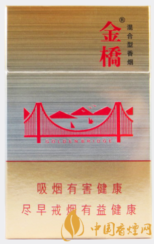 金橋硬官方價格表 國產(chǎn)混合煙中的佼佼者！
