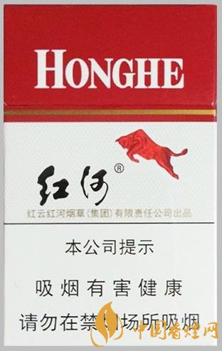 紅河香煙多少錢一包 紅河硬香煙官方價(jià)格一覽！
