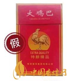 五款香煙真假對比 盤點比較奇葩的香煙山貨！