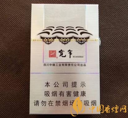 嬌子寬窄如意價(jià)格及口感分析黑科技滿(mǎn)滿(mǎn)的一款香煙！