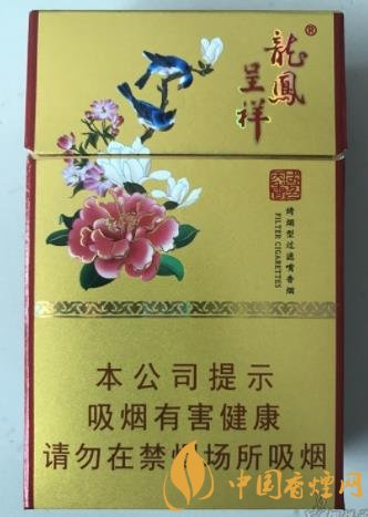 龍鳳呈祥國(guó)色天香價(jià)格及口感評(píng)析一款川渝風(fēng)味的香煙！