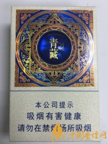 蘭州青藏2號價格及口感介紹 高檔低焦香煙的不錯代表！
