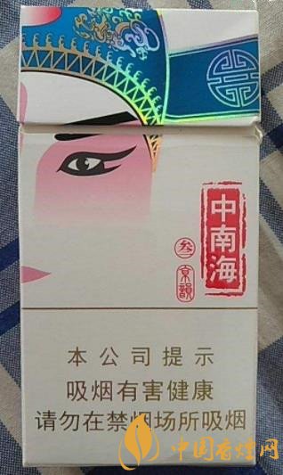 20元左右的低焦香煙排行 南京香煙包裝最好看！