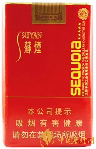 蘇煙系列價格表 蘇煙價格表及圖片分析！