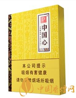 天子(中國(guó)心中支)