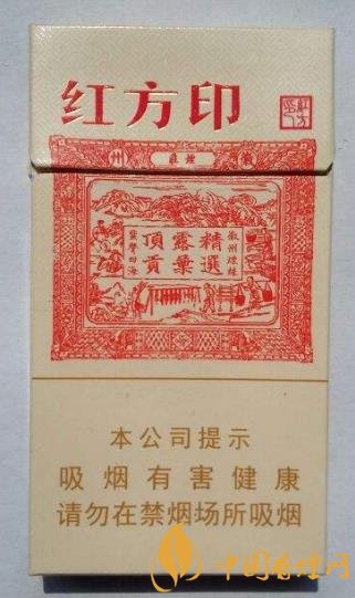 20元左右的細(xì)支香煙排行 這幾款細(xì)支煙價(jià)格便宜還好抽！